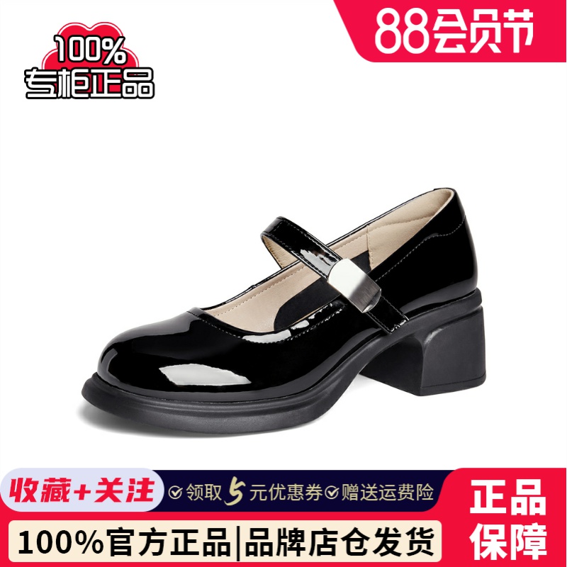 专柜正品森达2024秋季新款女鞋玛丽珍鞋粗高跟学院风单鞋XBG01CQ4