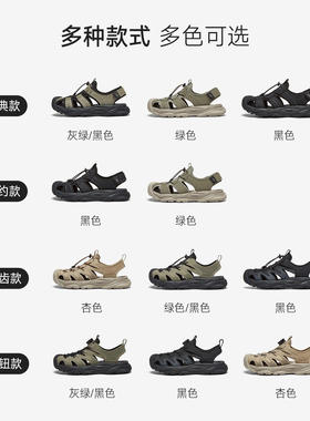 百思图夏季新款潮酷户外涉水溯溪鞋厚底男休闲运动凉鞋子51512BL5