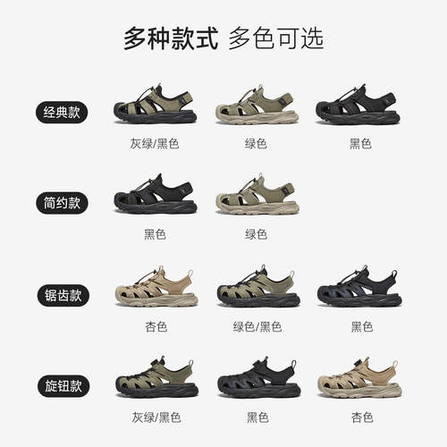 百思图夏季新款潮酷户外涉水溯溪鞋厚底男休闲运动凉鞋子51512BL5