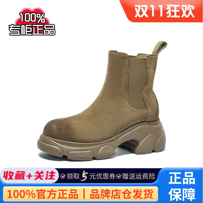 森达切尔鞋靴女款2024冬季新款户外休闲厚底潮流短靴ZTE63DD4