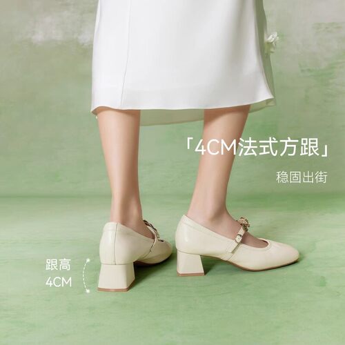 【白铃兰】百思图春秋商场新款羊皮玛丽珍鞋粗跟女单鞋A1622AQ5