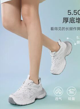 【龙猫鞋】百思图夏季商场新款网面老爹鞋女鞋运动休闲鞋D5291BM5