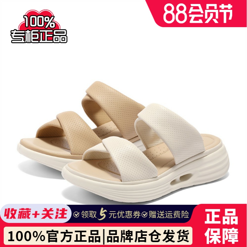 森达凉鞋女款2025夏季新款商场同款时尚厚底外穿拖鞋XMJ01BT5