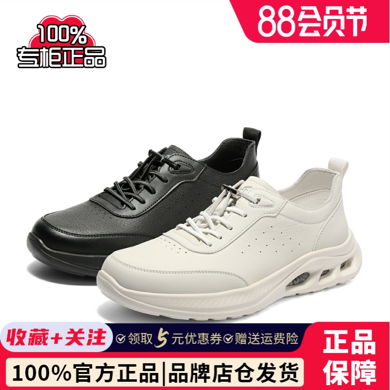 森达健步鞋男款2025夏新商场同款运动户外厚底休闲鞋1WF01BM5