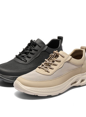 森达健步鞋男款2025夏季新款商场同款舒适行走厚底休闲鞋K5C02BM5