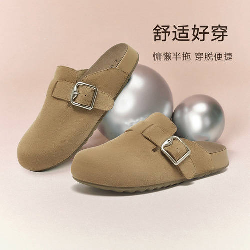 百思图春夏时尚复古休闲半拖勃肯鞋女外穿懒人一脚蹬单鞋BG197CH4