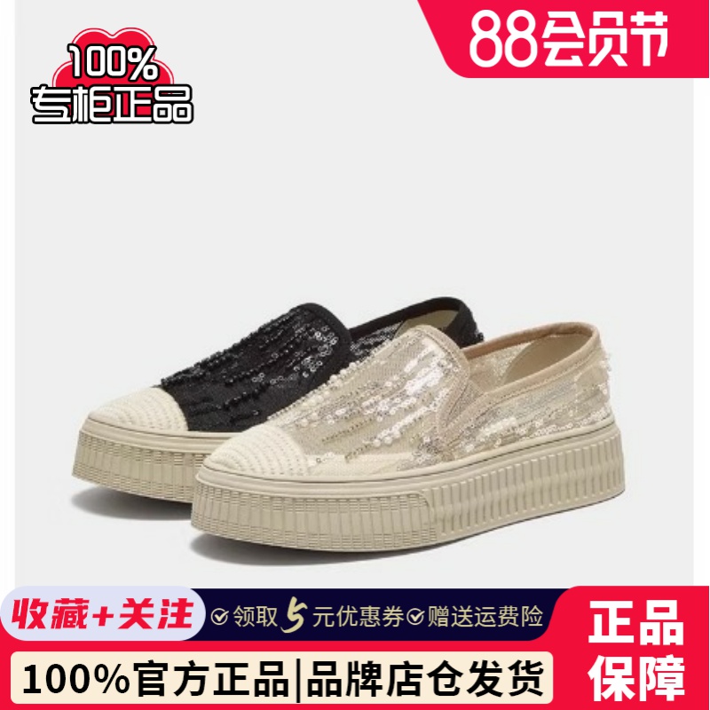 百思图2025夏季新款商场同款复古休闲渔夫鞋厚底女单鞋A0500BA5
