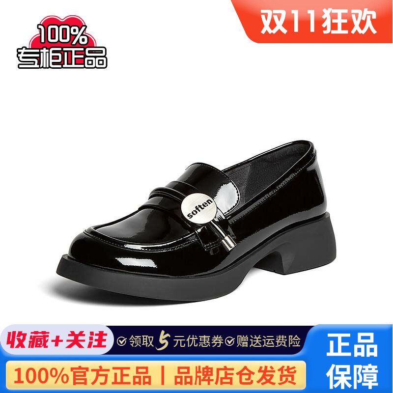 百思图2024秋季商场新款一脚蹬乐福鞋小皮鞋粗跟女单鞋S5615CA4