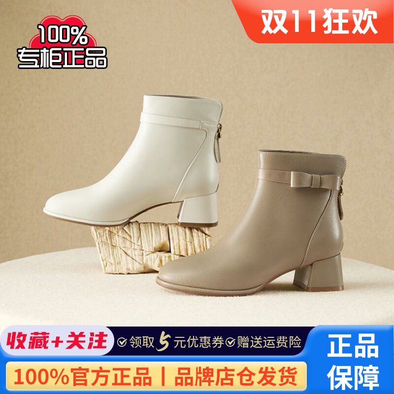 百思图秋冬商场新款时尚气质白色羊皮圆头粗跟短靴女BU257DD4