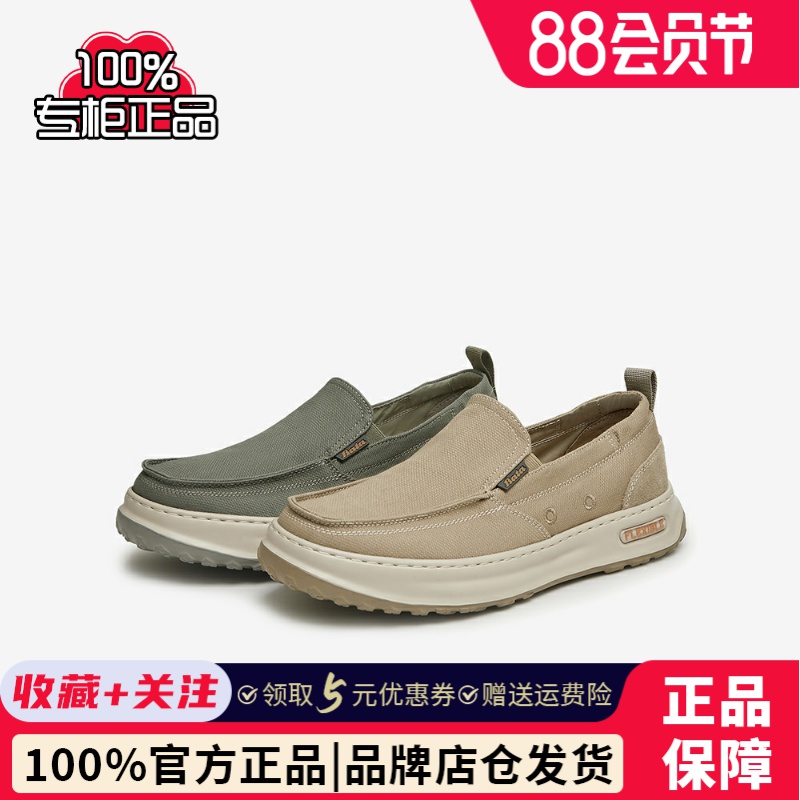 Bata乐福鞋男2024夏商场新款休闲透气舒适厚底百搭一脚蹬EPK02BM4