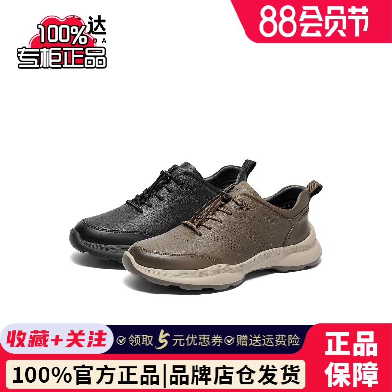 专柜正品森达2024秋季新款男鞋健步鞋舒适行走厚底休闲鞋1QX01CM4