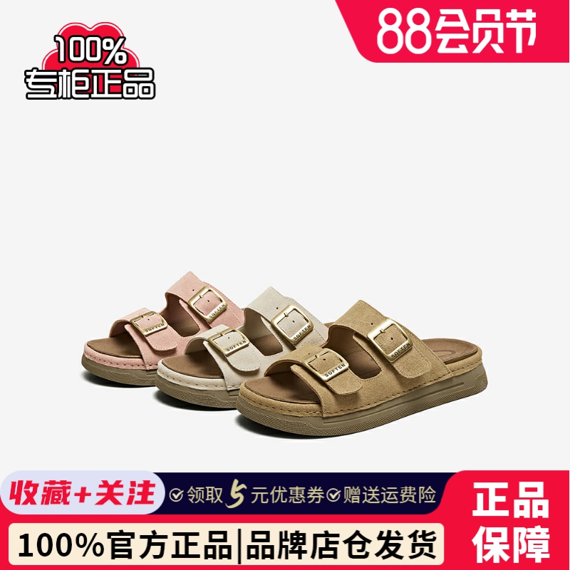 百思图香港25夏新款时尚潮流复古休闲勃肯鞋厚底女拖鞋BV182BT5