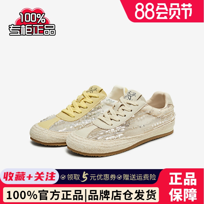 百思图2025夏商场新款透气珍珠亮片草编渔夫鞋平底女单鞋B0058BM5