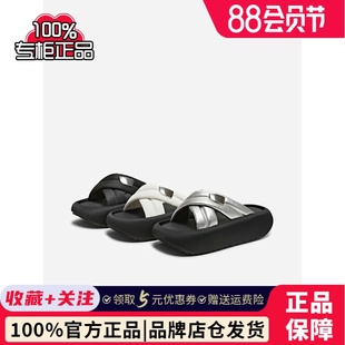 简约休闲拖厚底女拖鞋 百思图2025夏季 时尚 新款 E8820BT5 商场同款