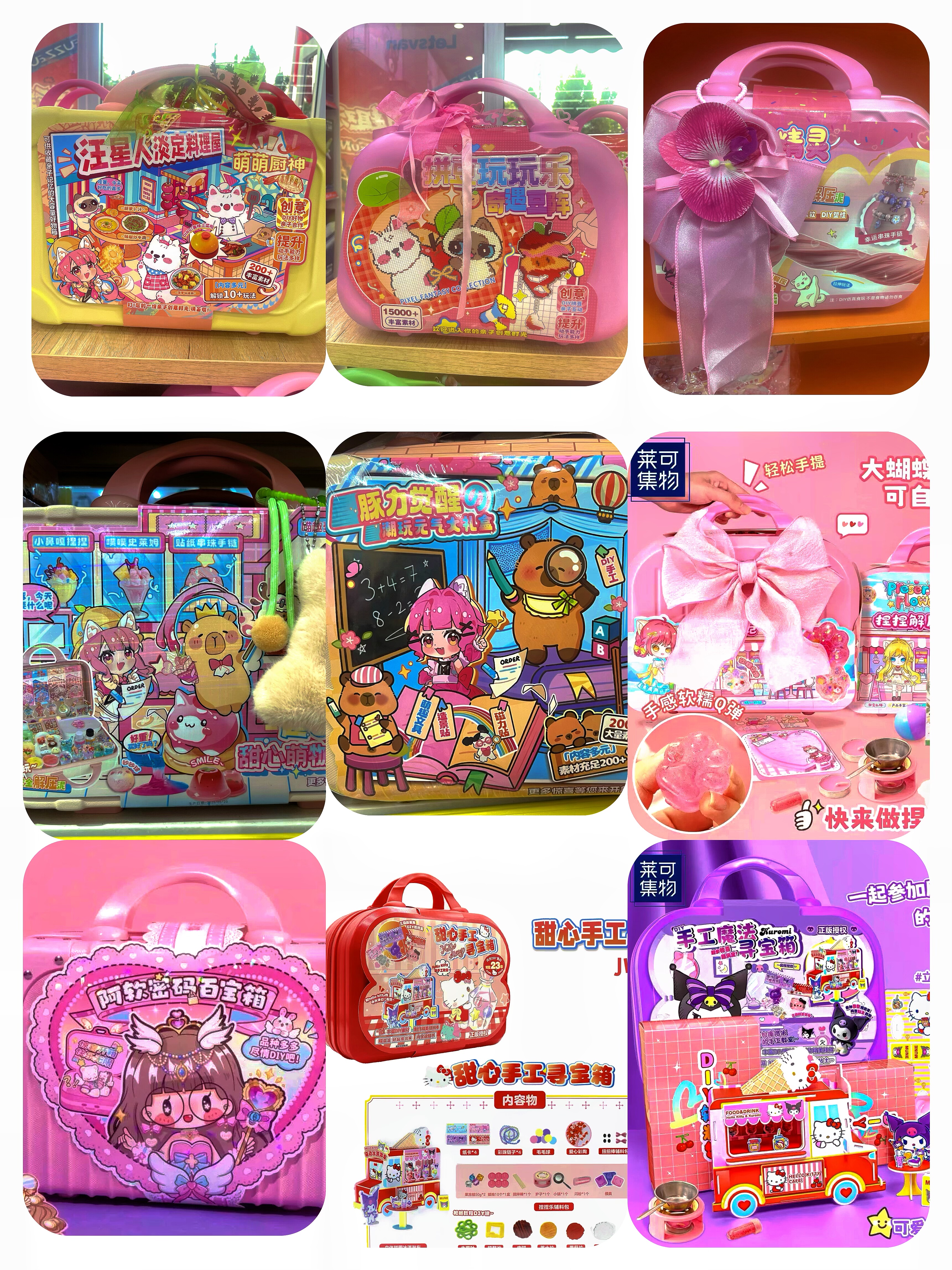 正版咕卡套装女孩豪华行李箱套装全套diy手账礼盒 百宝箱火漆礼物