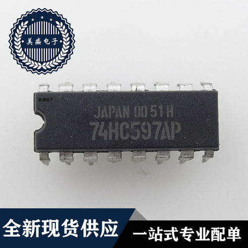 IC 芯片 74HC597AP DIP 集成电路 全新现货供应