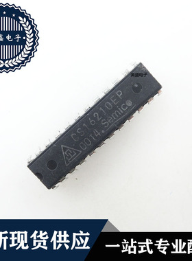 IC 芯片 CS16210EP DIP24 集成电路 全新现货供应