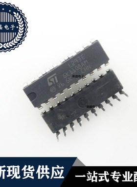 IC 芯片 L293E DIP20 集成电路 现货供应