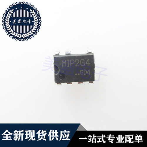 IC 芯片 MIP2G4 DIP7 集成电路 现货供应