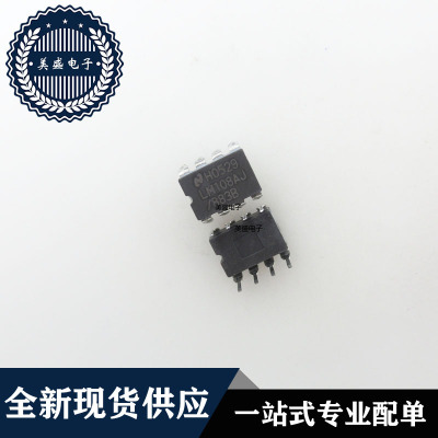 IC 芯片 LM108AJ/883B DIP8 集成电路 现货供应