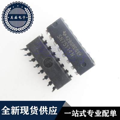 IC 芯片 SN75114N DIP16 集成电路 现货供应