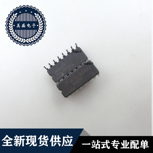 IC 芯片 AD688BQ CDIP16 集成电路 全新现货供应