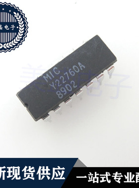 IC 芯片 Y22760A DIP14 集成电路 现货供应