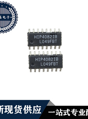 IC 芯片 HIP4082IB SOP16 集成电路 全新现货供应 直拍