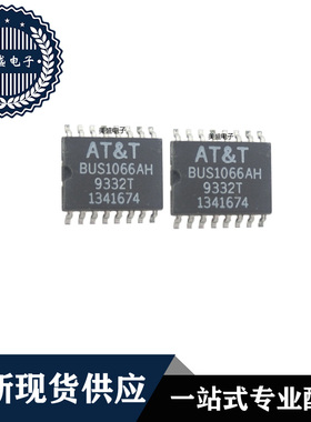 IC 芯片 BUS1066AH SOP16 家长里短 全新现货供应