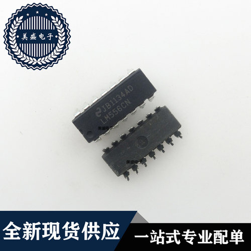 IC 芯片 LM556CN DIP14 集成电路 现货供应