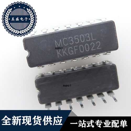 IC 芯片 MC3503L CDIP14  集成电路 现货供应