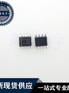 IC 芯片 TPA152DR SOP8 TPA152 集成电路 现货供应