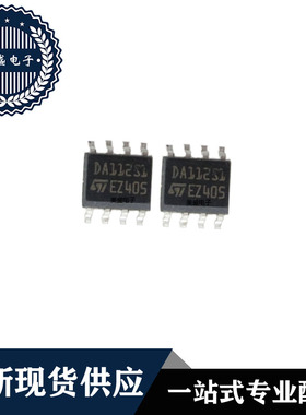 IC 芯片 DA112S1RL SOP8 集成电路 全新现货供应 直拍