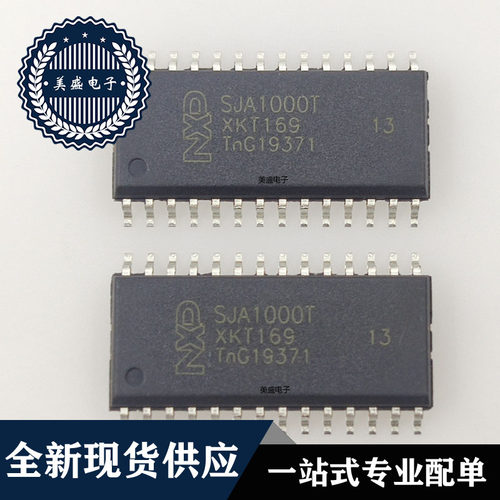 IC 芯片 SJA1000T/N1 SOP28 SJA1000T 集成电路 全新现货供应