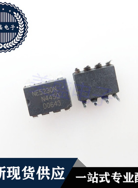 IC 芯片 NE5230N DIP8 集成电路 现货供应
