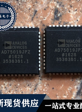 IC 芯片 AD75019JPZ PLCC44 PLCC44 集成电路 现货供应