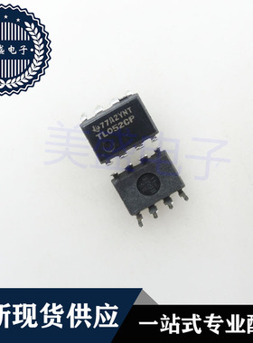 IC 芯片 TL052CP DIP8 集成电路 现货供应