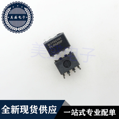 IC 芯片 TL052CP DIP8 集成电路 现货供应