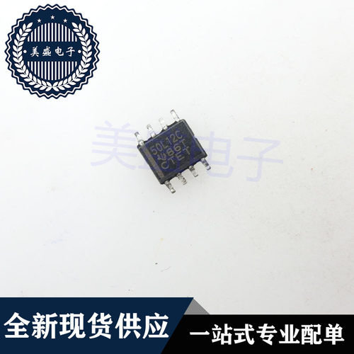 IC 芯片 TL750L12CDRG4 SOP8 TL750L12CDR 50L12C 现货供应