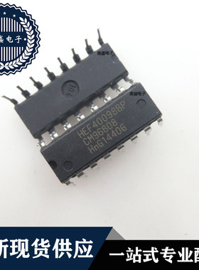 IC 芯片 HEF40098BP DIP16 集成电路 全新现货供应 直拍