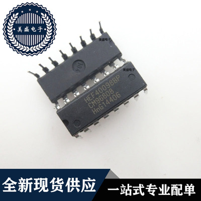 IC 芯片 HEF40098BP DIP16 集成电路 全新现货供应 直拍