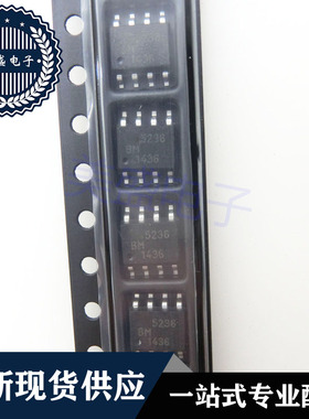 IC 芯片 MIC5236BM SOP8 集成电路 现货供应