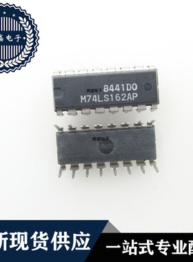 IC 芯片 M74LS162AP DIP16 集成电路 现货供应