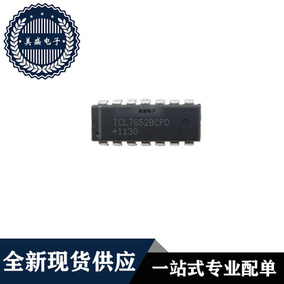 IC 芯片 ICL7652BCPD DIP14 集成电路 全新现货供应