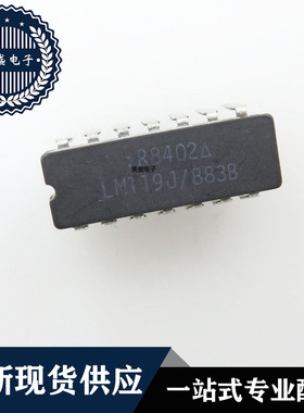 IC 芯片 LM119J/883B CDIP14 集成电路 现货供应