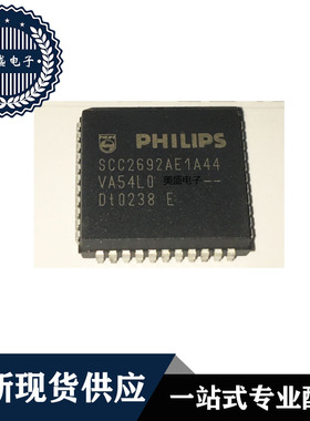 IC 芯片 SCC2692AE1A44 PLCC44 集成电路 现货供应