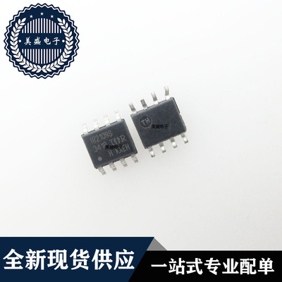 IC 芯片 IR2109STRPBF SOP8 集成电路 现货供应