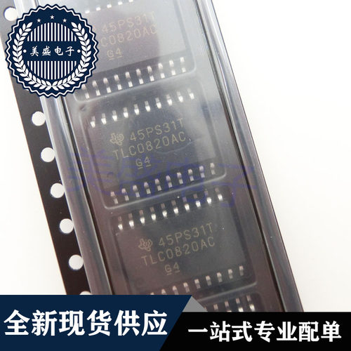 IC 芯片TLC0820ACDWR SOP20 TLC0820AC 集成电路 现货供应