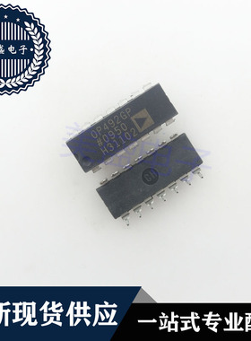 IC 芯片 OP492GP DIP14 OP492GPZ 集成电路 现货供应