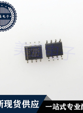 IC 芯片 TL072BCDRG4 SOP8 丝印072BC 集成电路 现货供应